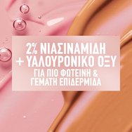 Maybelline Lifter Plump & Glow SPF15 Foundation 30ml - 336