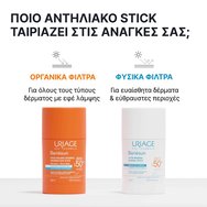 Uriage Bariesun Invisible Spf50+ Sun Stick 18g