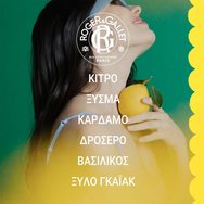 Roger & Gallet Cedrat Wellbeing Shower Gel 200ml Roger & Gallet Cedrat Wellbeing Shower Gel 200ml