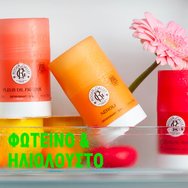 Roger & Gallet Neroli 24h Deodorant Stick 50g Roger & Gallet Neroli 24h Deodorant Stick 50g