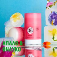 Roger & Gallet Rose Deodorant Stick 50g Roger & Gallet Rose Deodorant Stick 50g