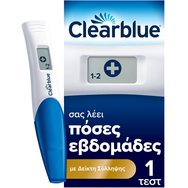 Clearblue Digital Цифров тест за бременност 1 брой - Цифров тест за бременност с индикация от колко седмици преди зачеването