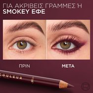 L\'Oreal Paris Haute Couleur Crayon Khol ​​​​​​​Liner Taupe 1 бр - 150 Bordeaux Cashmere
