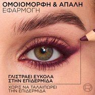 L\'Oreal Paris Haute Couleur Crayon Khol ​​​​​​​Liner Taupe 1 бр - 150 Bordeaux Cashmere