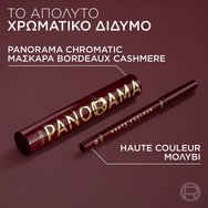 L\'Oreal Paris Haute Couleur Crayon Khol ​​​​​​​Liner Taupe 1 бр - 150 Bordeaux Cashmere