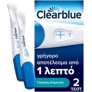 Clearblue Тест за бързо откриване на бременност, резултат само за 1 минута, 2 броя