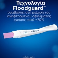 Clearblue Combo Pack Rapid Detection Pregnancy Test 2 броя Clearblue Combo Pack Rapid Detection Pregnancy Test 2 броя