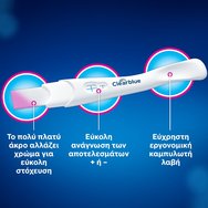 Clearblue Combo Pack Rapid Detection Pregnancy Test 2 броя Clearblue Combo Pack Rapid Detection Pregnancy Test 2 броя