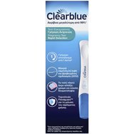 Clearblue Rapid Detection Pregnancy Test 1 брой