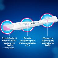 Clearblue Rapid Detection Pregnancy Test 1 брой