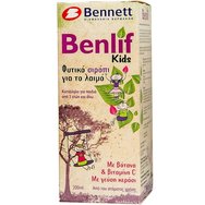 Bennett Benlif Kids Herbal Throat Syrup 200ml - Детски билков сироп за гърло с билки & витамин C, подходящ за деца над 3 години, с вкус на череша