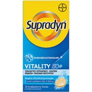 Supradyn Vitality 50+, 30 Effer.tabs - Хранителна добавка за енергия & умствена яснота за възрастни над 50 години