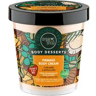 Organic Shop Promo Body Desserts Caramel Cappuccino Firming Body Cream 450ml & Vanilla Latte Toning Body Scrub 450ml & Подарък Body Shimmer Oil 100ml - Rose & Lychee Organic Shop Promo Body Desserts Caramel Cappuccino Firming Body Cream 450ml & Vanilla Latte Toning Body Scrub 450ml & Подарък Body Shimmer Oil 100ml - Rose & Lychee