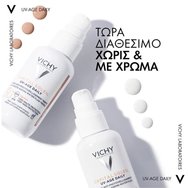 Vichy Promo UV-Age Daily Pigment Light Spf50+, 40ml & Подарък After Sun 100ml