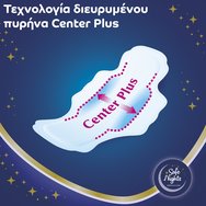 Every Day Safe Nights Extra Long Тънки дамски превръзки XL с крилца и супер абсорбираща сърцевина за уникално усещане за сухота и комфорт 8 бр.