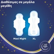 Every Day Safe Nights Extra Long Тънки дамски превръзки XL с крилца и супер абсорбираща сърцевина за уникално усещане за сухота и комфорт 8 бр.
