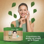 Pom Pon Promo Natura Make-Up Removing Towelettes Мокри кърпички за премахване на грим с арганово масло, подходящи за всеки тип кожа 40 броя (2x20 броя) Pom Pon Promo Natura Make-Up Removing Towelettes Мокри кърпички за премахване на грим с арганово масло, подходящи за всеки тип кожа 40 броя (2x20 броя)