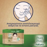 Pom Pon Promo Natura Make-Up Removing Towelettes Мокри кърпички за премахване на грим с арганово масло, подходящи за всеки тип кожа 40 броя (2x20 броя) Pom Pon Promo Natura Make-Up Removing Towelettes Мокри кърпички за премахване на грим с арганово масло, подходящи за всеки тип кожа 40 броя (2x20 броя)
