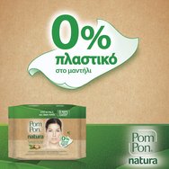 Pom Pon Promo Natura Make-Up Removing Towelettes Мокри кърпички за премахване на грим с арганово масло, подходящи за всеки тип кожа 40 броя (2x20 броя) Pom Pon Promo Natura Make-Up Removing Towelettes Мокри кърпички за премахване на грим с арганово масло, подходящи за всеки тип кожа 40 броя (2x20 броя)