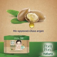 Pom Pon Promo Natura Make-Up Removing Towelettes Мокри кърпички за премахване на грим с арганово масло, подходящи за всеки тип кожа 40 броя (2x20 броя) Pom Pon Promo Natura Make-Up Removing Towelettes Мокри кърпички за премахване на грим с арганово масло, подходящи за всеки тип кожа 40 броя (2x20 броя)
