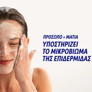 Korres Greek Yoghurt Probiotic Foaming Cream Cleanser Пенлив Крем за Почистване & Подхранване на Лицето с Пробиотици 300ml[SHORT_TITLE]