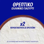 Korres Greek Yoghurt Probiotic Foaming Cream Cleanser Пенлив Крем за Почистване & Подхранване на Лицето с Пробиотици 300ml[SHORT_TITLE]