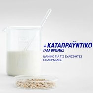 Korres Greek Yoghurt Probiotic Foaming Cream Cleanser Пенлив Крем за Почистване & Подхранване на Лицето с Пробиотици 300ml[SHORT_TITLE]