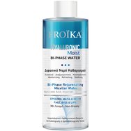 Froika Hyaluronic Moist Bi-Phase Rejuvenating Micellar Water Хидратираща, освежаваща & успокояваща двуфазна мицеларна вода за почистване без мазно усещане, за лице, очи & устни 400ml Froika Hyaluronic Moist Bi-Phase Rejuvenating Micellar Water Хидратираща, освежаваща & успокояваща двуфазна мицеларна вода за почистване без мазно усещане, за лице, очи & устни 400ml