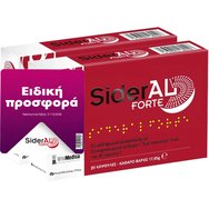 Winmedica Promo Sideral Forte 40caps (2x20)