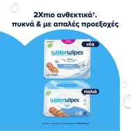WaterWipes Baby Wipes 0m+, 240 броя (4x60 броя)