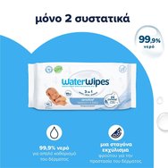 WaterWipes Baby Wipes 0m+, 60 броя WaterWipes Baby Wipes 0m+, 60 броя