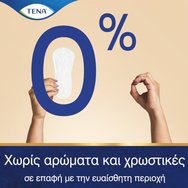 Tena Lights Sensitive Normal Превръзки за лека форма на инконтиненция, без аромат и оцветители, 24 броя