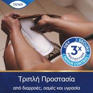 Tena Lights Sensitive Normal Превръзки за лека форма на инконтиненция, без аромат и оцветители, 24 броя