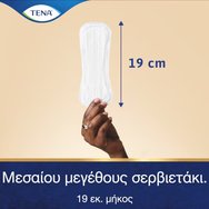 Tena Lights Sensitive Normal Превръзки за лека форма на инконтиненция, без аромат и оцветители, 24 броя