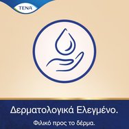 Tena Lights Sensitive Normal Превръзки за лека форма на инконтиненция, без аромат и оцветители, 24 броя