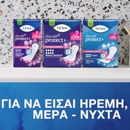 Tena Discreet Maxi Night 12 бр