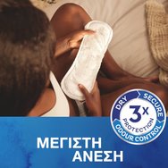 Tena Discreet Protect+ Normal Night Нощни превръзки за умерена инконтиненция 10 броя