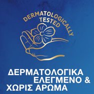 Tena Discreet Protect+ Normal Night Нощни превръзки за умерена инконтиненция 10 броя