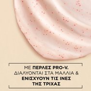 Pantene Pro-V Grow Abundant Anti Hair-Loss Mask Μάσκα Против косопад за силна и гъста коса с ниацинамид и аминокиселини 300ml