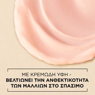 Pantene Pro-V Grow Abundant Anti Hair-Loss Conditioner Балсам за коса против косопад с провитаминен комплекс и аминокиселини 250ml
