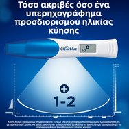 Clearblue Combo Pack Pregnacy Test 2 части