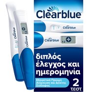 Clearblue Combo Pack Pregnacy Test 2 части - Комбиниран пакет с 2 теста за бременност, ранно изследване и дата