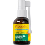 Esi Propolaid PropolGola Mint Spray 20ml - Хранителна добавка под формата на спрей с прополис за бързо облекчаване на кашлица и болки в гърлото Esi Propolaid PropolGola Mint Spray 20ml - Хранителна добавка под формата на спрей с прополис за бързо облекчаване на кашлица и болки в гърлото