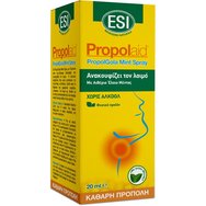 Propolaid PropolGola Spray – спрей срещу болки в гърлото и кашлица Propolaid PropolGola Spray – спрей срещу болки в гърлото и кашлица