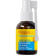 Esi Propolaid PropolGola Honey Spray 20ml - Хранителна добавка за незабавно облекчаване на кашлица и възпалено гърло с мед и прополис Esi Propolaid PropolGola Honey Spray 20ml - Хранителна добавка за незабавно облекчаване на кашлица и възпалено гърло с мед и прополис