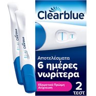 Clearblue Ultra Early Pregnancy Test 2 броя - Тест за бременност с ултраранно откриване за резултати до 6 дни по-рано Clearblue Ultra Early Pregnancy Test 2 броя - Тест за бременност с ултраранно откриване за резултати до 6 дни по-рано