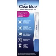 Clearblue Ultra Early Pregnancy Test 2 броя