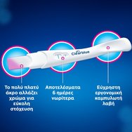 Clearblue Ultra Early Pregnancy Test 2 броя