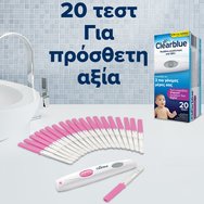 Clearblue Digital Ovulation Test 20 броя Clearblue Digital Ovulation Test 20 броя