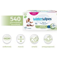 WaterWipes Textured Clean Baby Wipes 540 броя (9x60 кърпички)